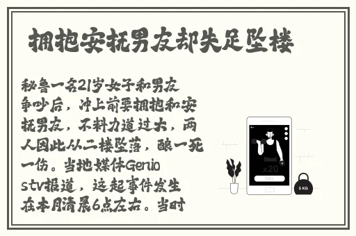 XK8012苏清歌